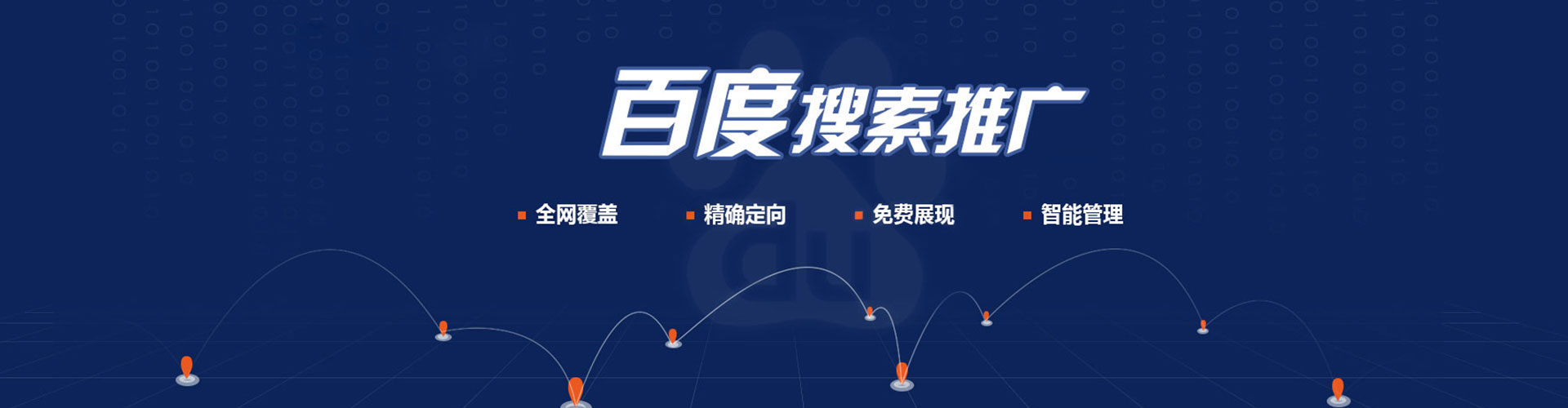 蔚县竞价排名
